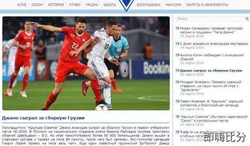 今日竞彩爆料直播,今日赛事前瞻与热点解读