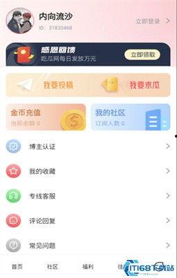 吃瓜爆料视频观看全集下载,全集下载背后的真相与幕后故事