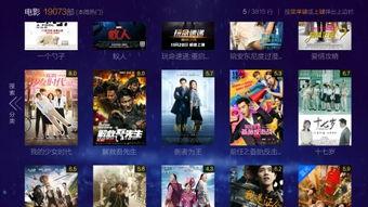 新电影手机在线观看